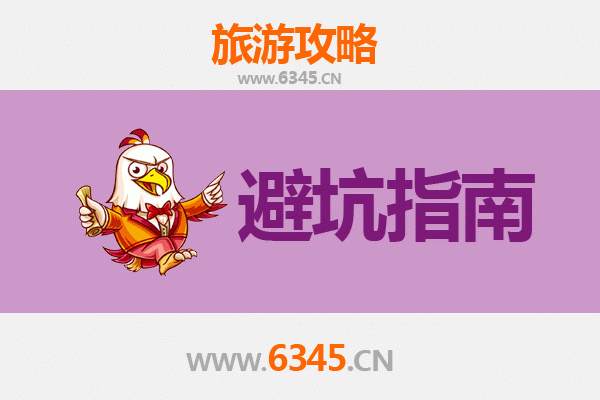 潍坊青州旅游全攻略：资深博主亲测忠告与须知