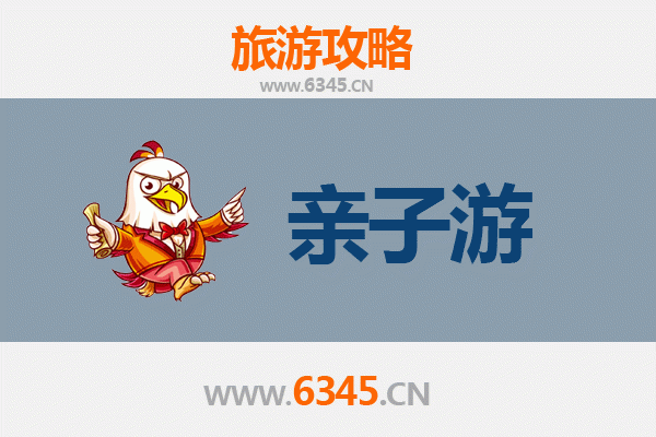 潍坊青州亲子游攻略：古城探秘与自然趣玩的完美结合