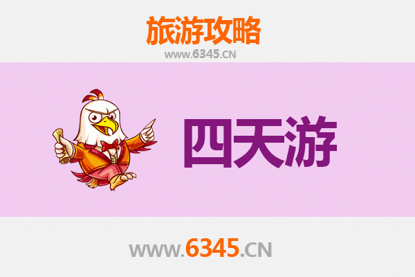 潍坊青州四天三夜深度游攻略：古城探秘与自然风光全体验