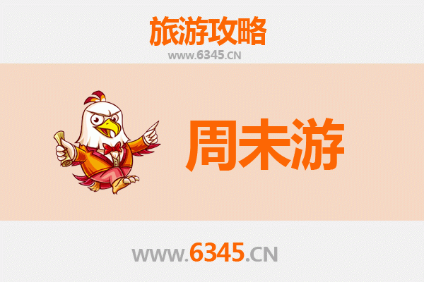 潍坊青州周末游攻略：古城风韵与自然奇观的完美邂逅