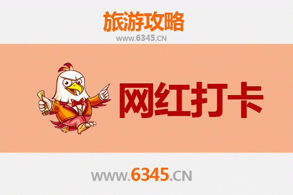 青州网红打卡地全攻略：古城韵味与自然奇观的完美融合