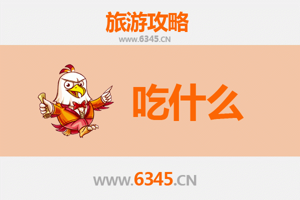 潍坊青州美食必吃清单 | 资深博主带你寻味古城地道风味