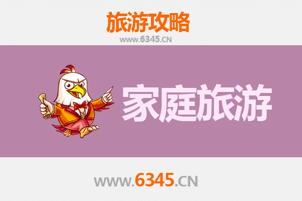 潍坊青州家庭亲子游全攻略：古城探秘与自然奇观之旅